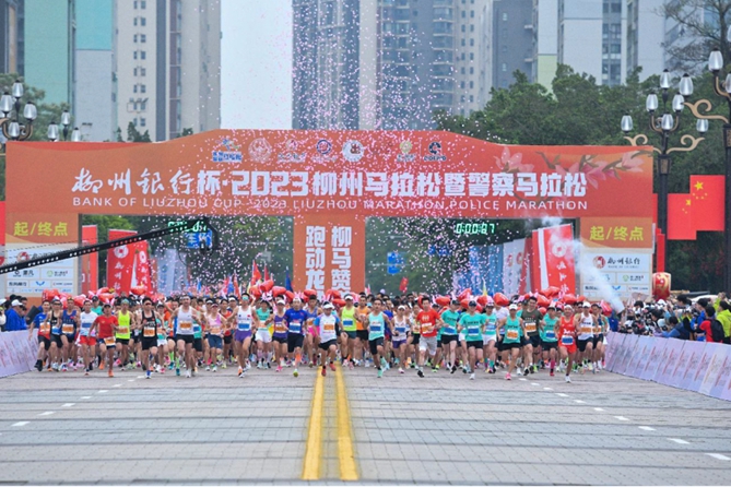 激活欢乐密钥，乘龙领跑首届柳州马拉松